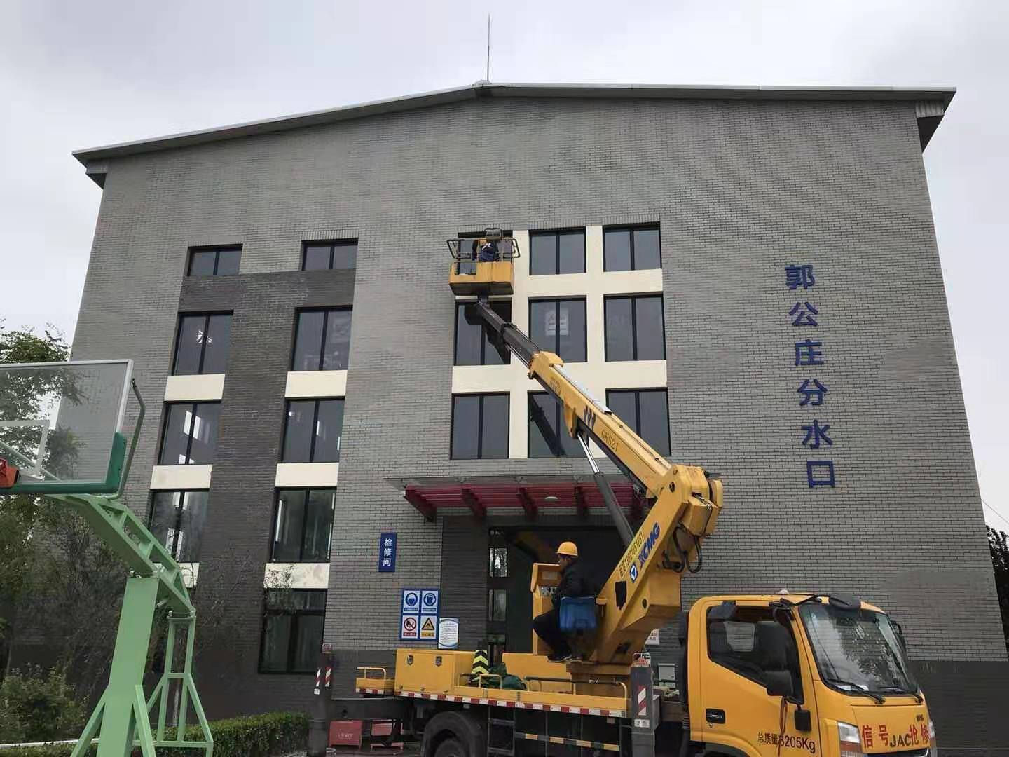 機房清潔