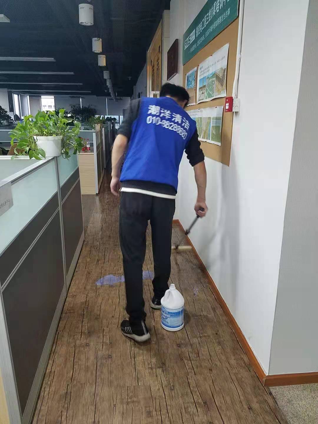 地板打蠟