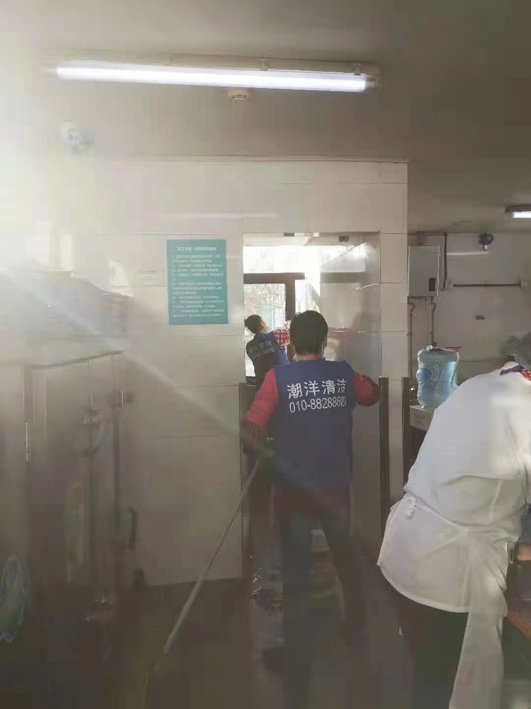 精細保潔